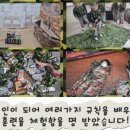 학남어린이집 이미지