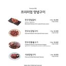 봉피양(판교)
