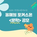 포커스온 이미지