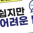 탑스스피치학원 이미지