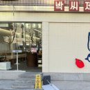 디.씨마트 이미지