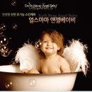 엔젤스킨앤바디