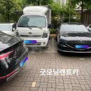 굿모닝카서비스 이미지
