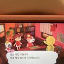 랜덤파라다이스 이미지