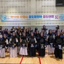 안양호원검도관 이미지