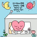 [단국대 네비게이토] 교제를 통해 누린 은혜 이미지