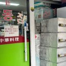 경성고등학교 | 연남동 중국집 배달 맛집 평점 4.9 &lt;신안동장&gt; 홀에서 직접 먹은 후기 / 주차 가능