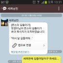 시너바신발 - 강진군 시장길 19 | 시너바신발