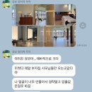 야니뷰티 이미지