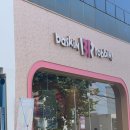배스킨라빈스 마포성산점
