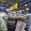 낙지소동 | 직산수산시장 2층 초장집 삼번가 상차림비5천원의 행복 내돈내산