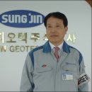 성진석유