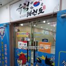 유덕태권도 이미지