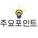꼬치7942창원 이미지