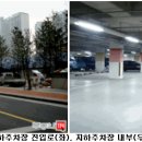 주호조경 이미지