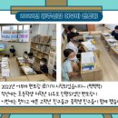 하비 지역아동센터 이미지