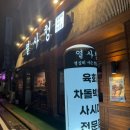 열사청 이미지