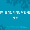 케이에스에드