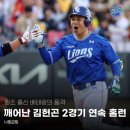 이젠투어㈜ | 오곡백과가 물드는 4월입니다 (feat. 🪼)