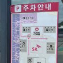 소담셀프주유소 이미지