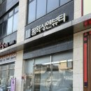 경기광주 능평동 왁싱샵 추천 뽐왁싱앤뷰티