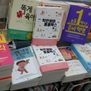 근로복지공단천안어린이집 이미지