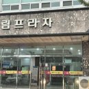 예림사우나 이미지