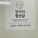 변*일