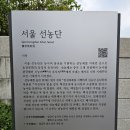 농부의 정원 이미지