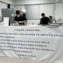 오공현수막