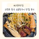 곱끌림 로고