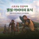 주식회사 애보여행사 이미지