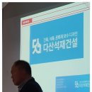 다선콘도 네이버블로그