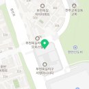 용인대 꿈길 태권도장 이미지