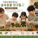 만드는숲