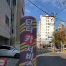 단디카써비스 이미지