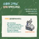 명지IC주변도로 이미지