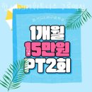 함서Gym 휘트니스 구로역점 | 구로동헬스 함서GYM휘트니스 구로역점 추천 위치 정보