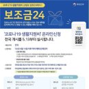 코로나 티스토리