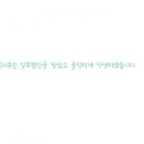 으뜸플러스안경천안쌍용점 네이버블로그