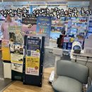 참좋은약국 이미지