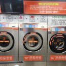 띠띠세탁 이미지