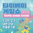 크레이지 더 코인 이미지