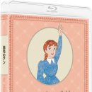 빨강머리 앤 이미지