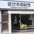 샵와이너 이미지