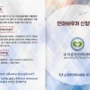 향남안마원 네이버블로그