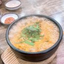 해주DC마트