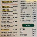 1991 | 광주 동명동 곱창 맛집 돌곱1991 방문 솔직후기 재방문 각