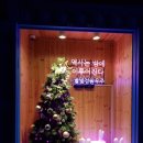 별빛정원 이미지