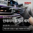 소낙스양천 | 화곡동 세차 소낙스 카케어 서울 양천점 가격 주차유무 운영시간 알아보기
